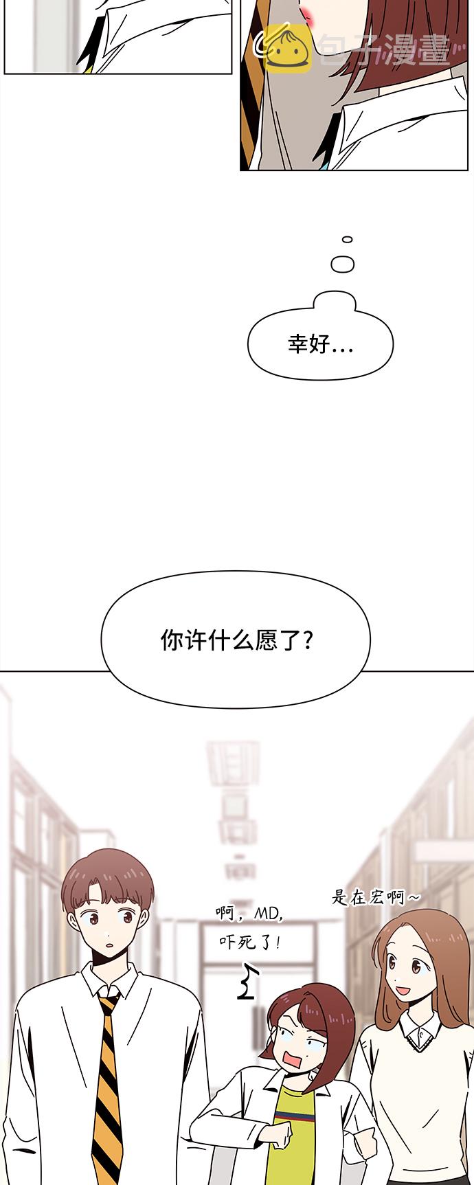 [第63话] 秋之华（3）5