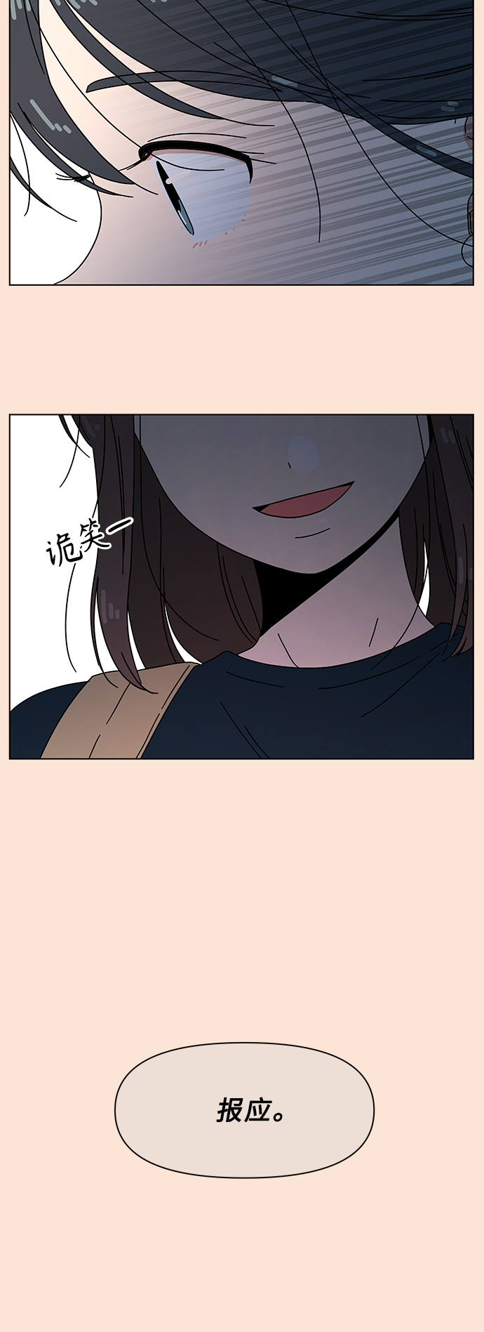 [第95话] 秋之华（特别篇）25