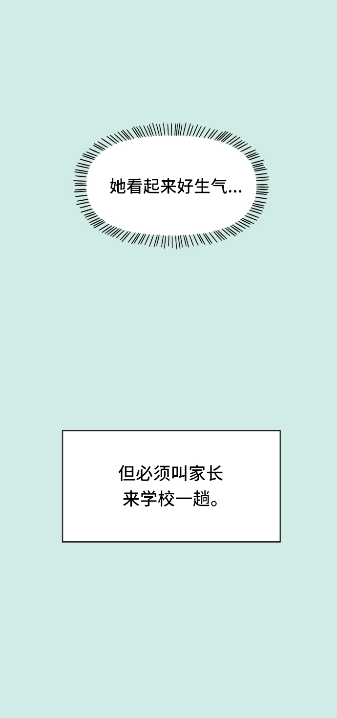 [第47话] 夏之花（17）35