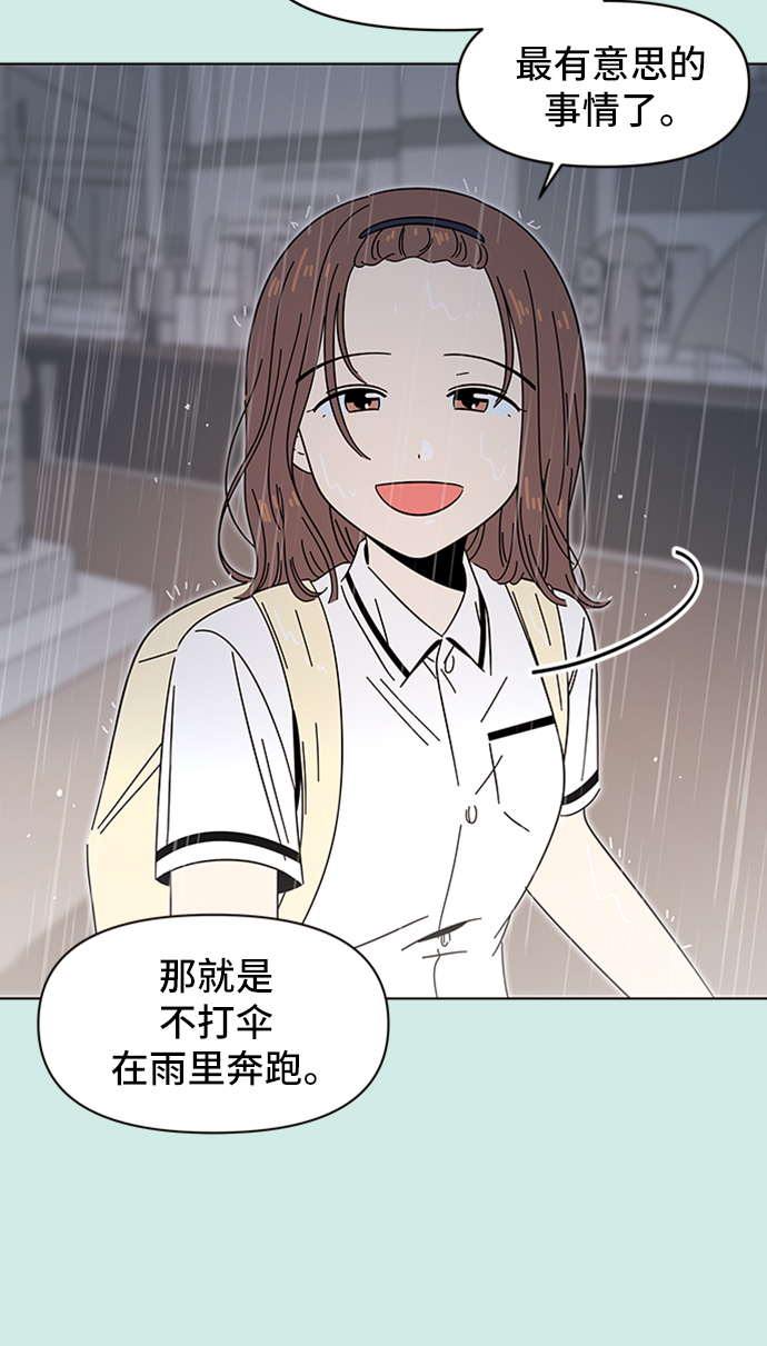 [第39话] 夏之花（9）6