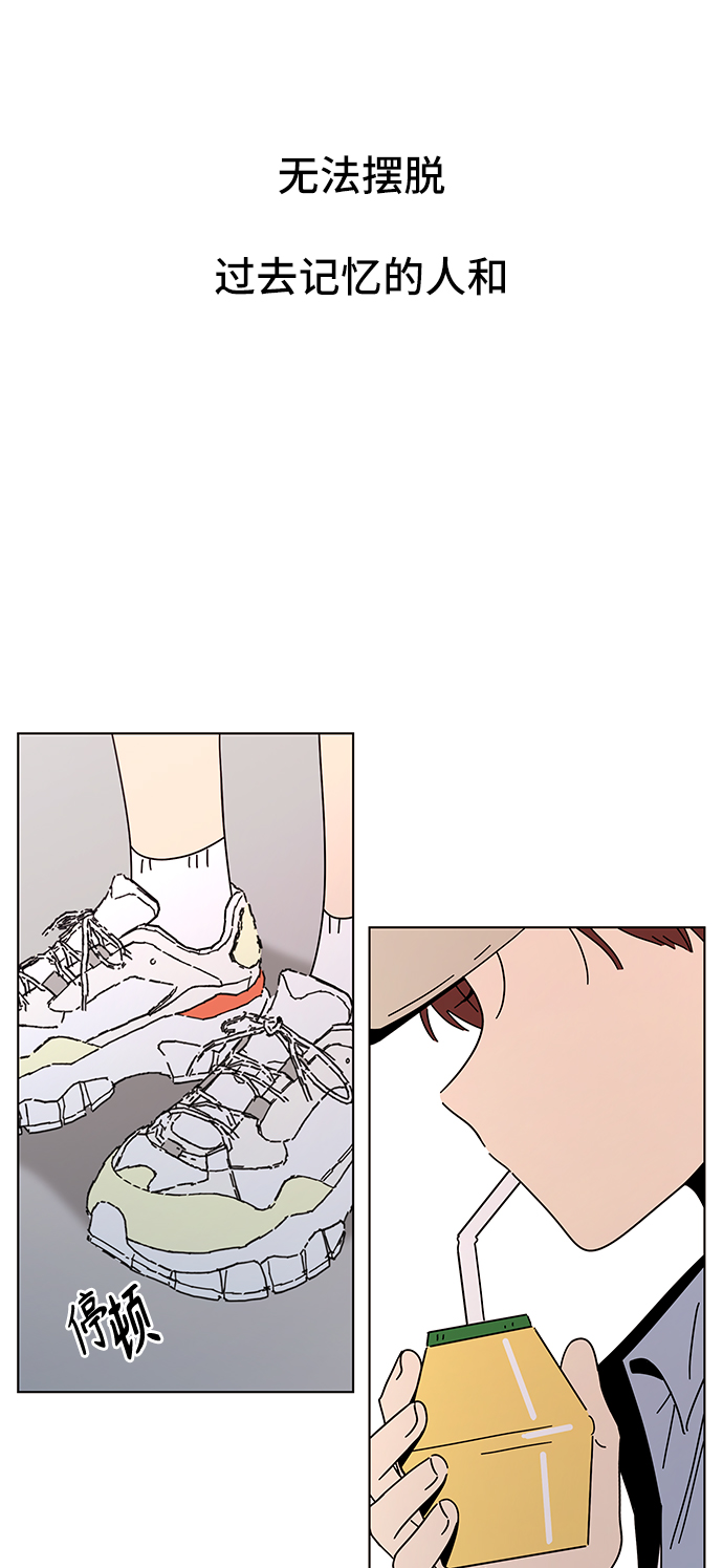 [第59话] 夏之花（29）63