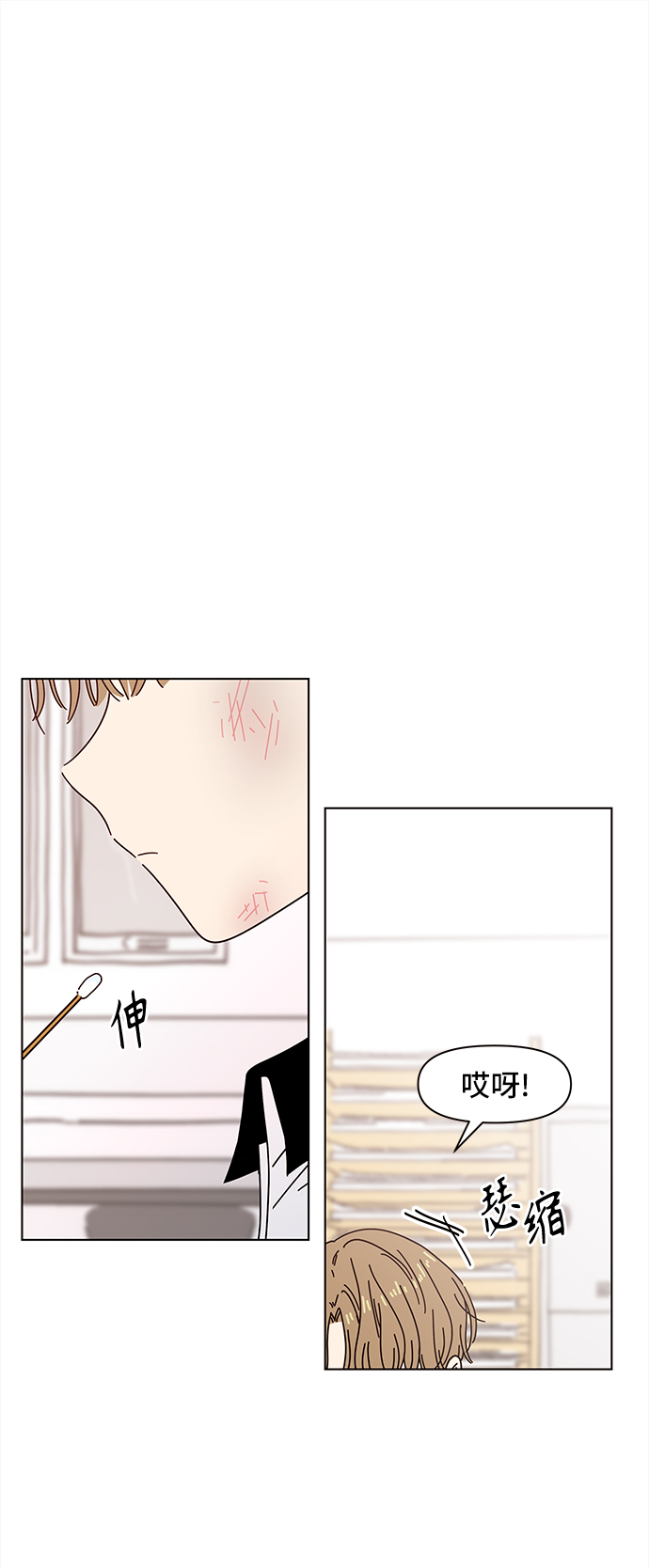 [第54话] 夏之花（24）1