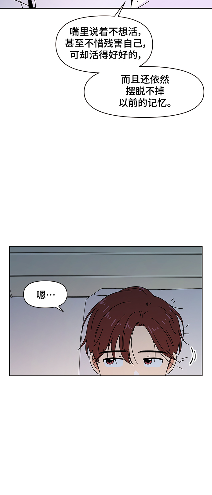 [第86话] 秋之华（26）15