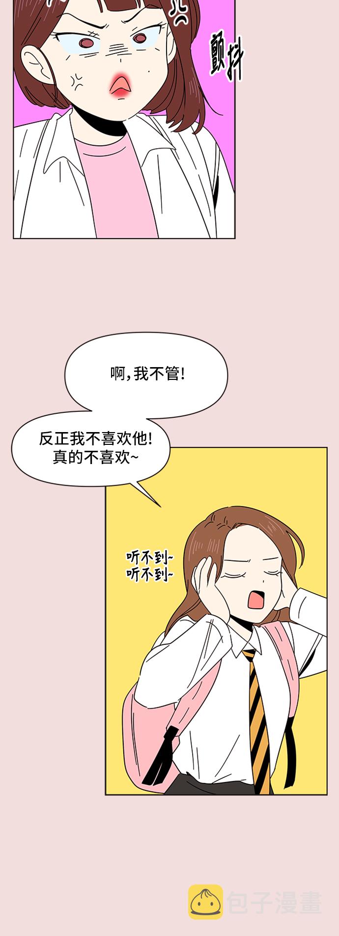 [第7话] 春华（7）40