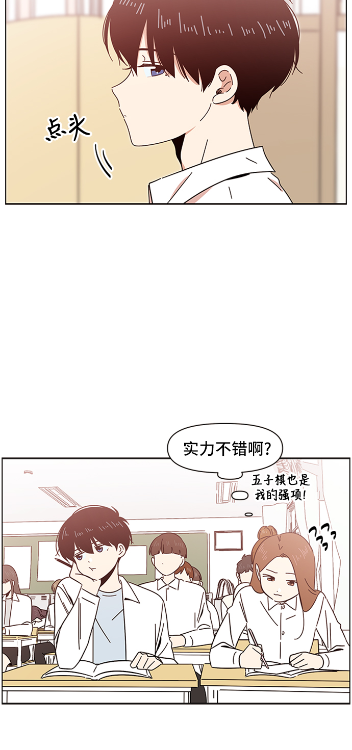 [第11话] 春华（11）6