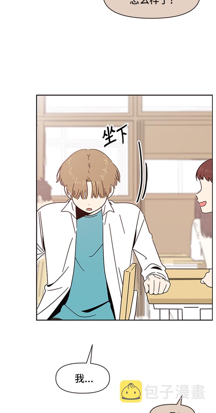 [第13话] 春华（13）66