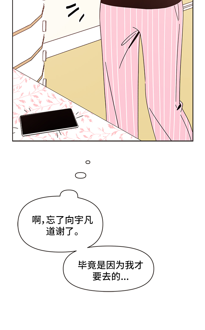 [第10话] 春华（10）5