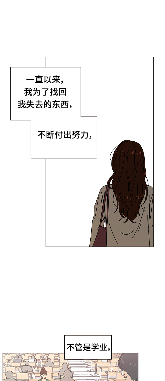 [第72话] 秋之华（12）26