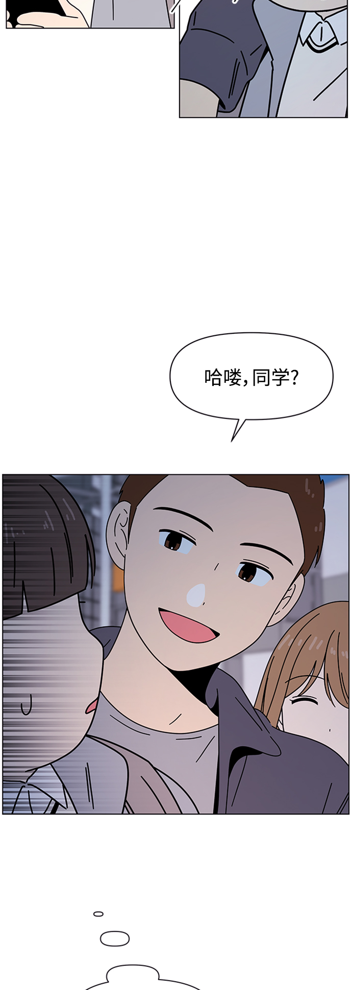 [第107话] 冬之霜（12）3