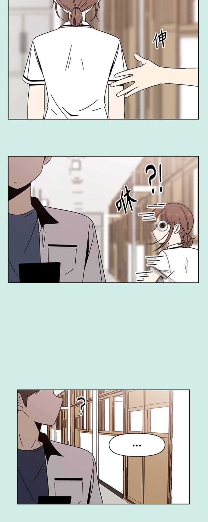 [第44话] 夏之花（14）20