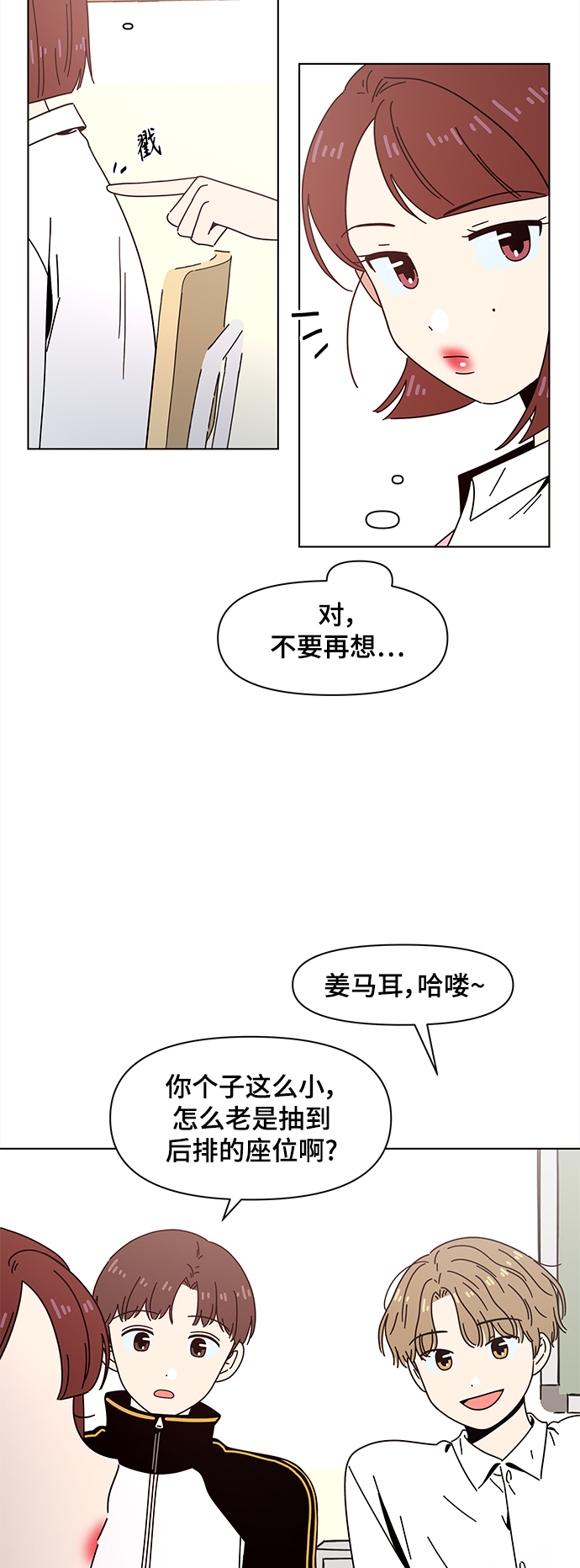[第68话] 秋之华（8）36