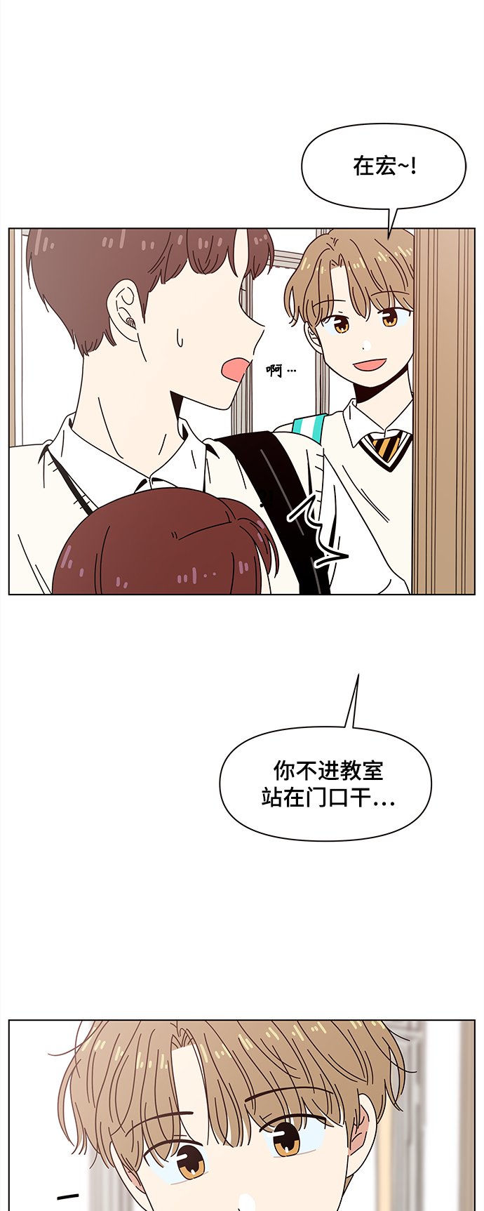 [第72话] 秋之华（12）11
