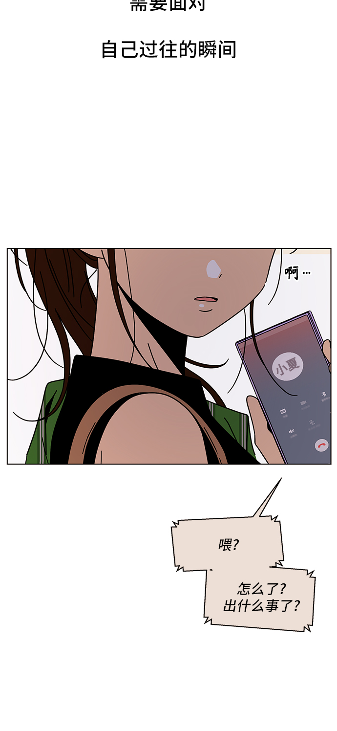 [第59话] 夏之花（29）61