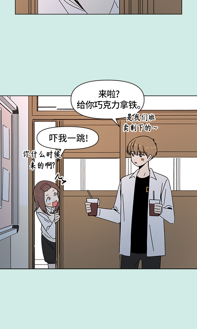 [第46话] 夏之花（16）34