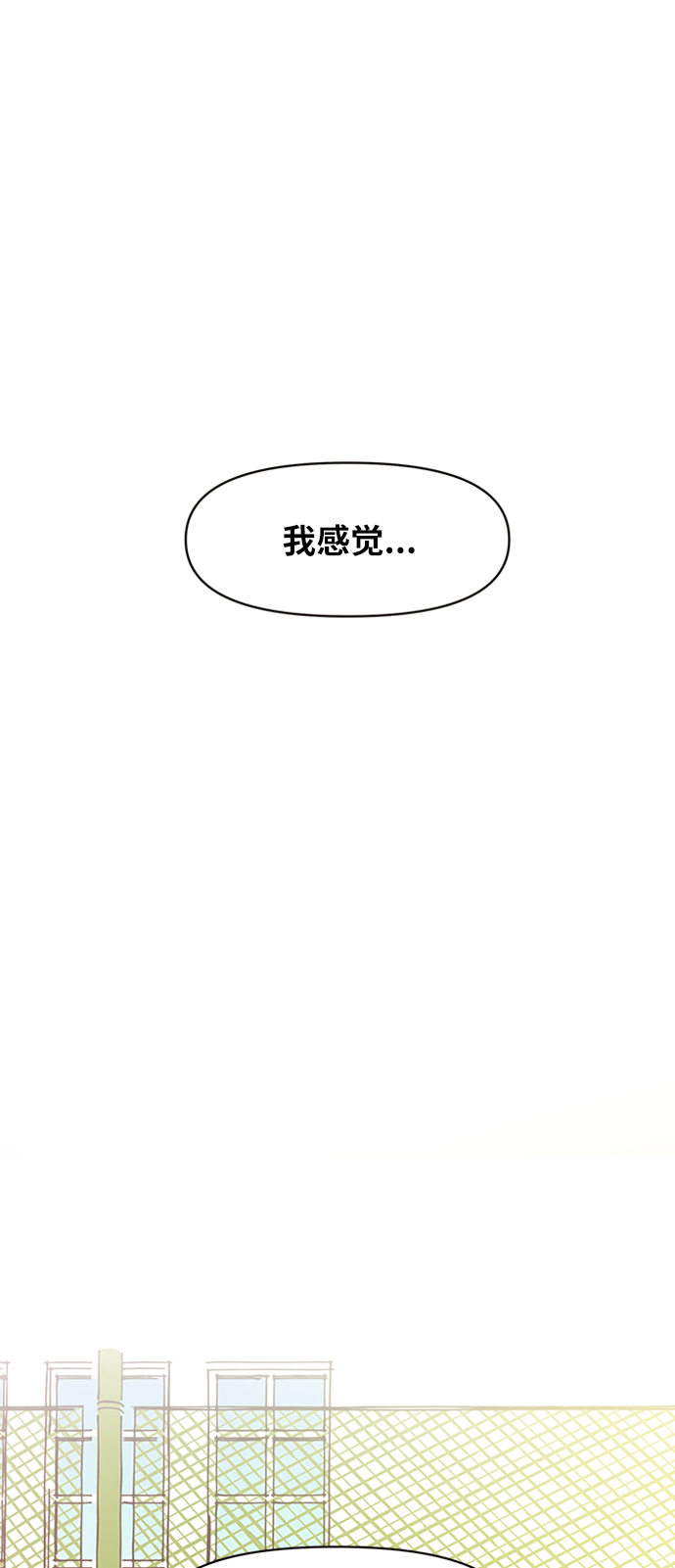 [第4话]  春华（4）39