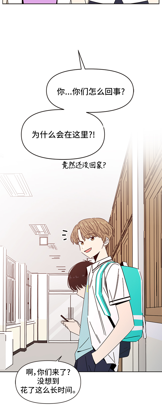 [第26话] 春华（26）60