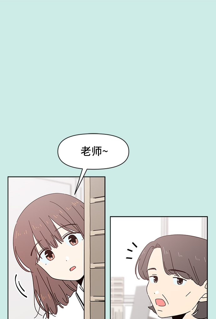 [第33话] 夏之花（3）10
