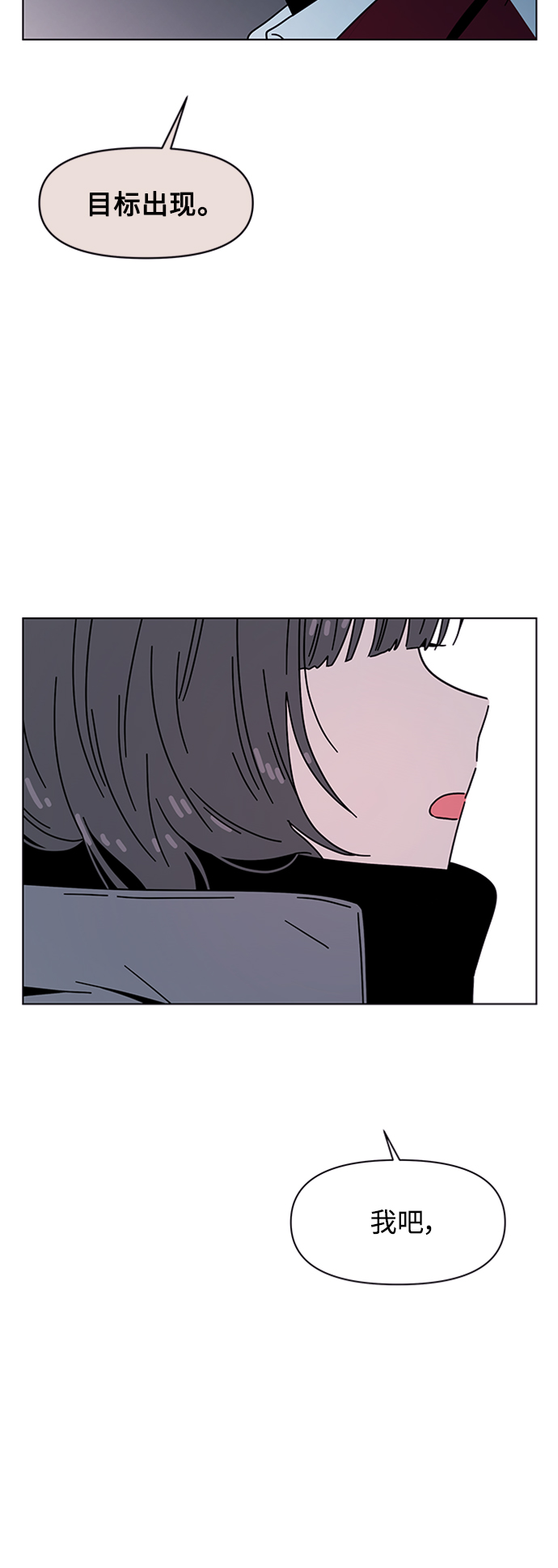 [第109话] 冬之霜（14）40