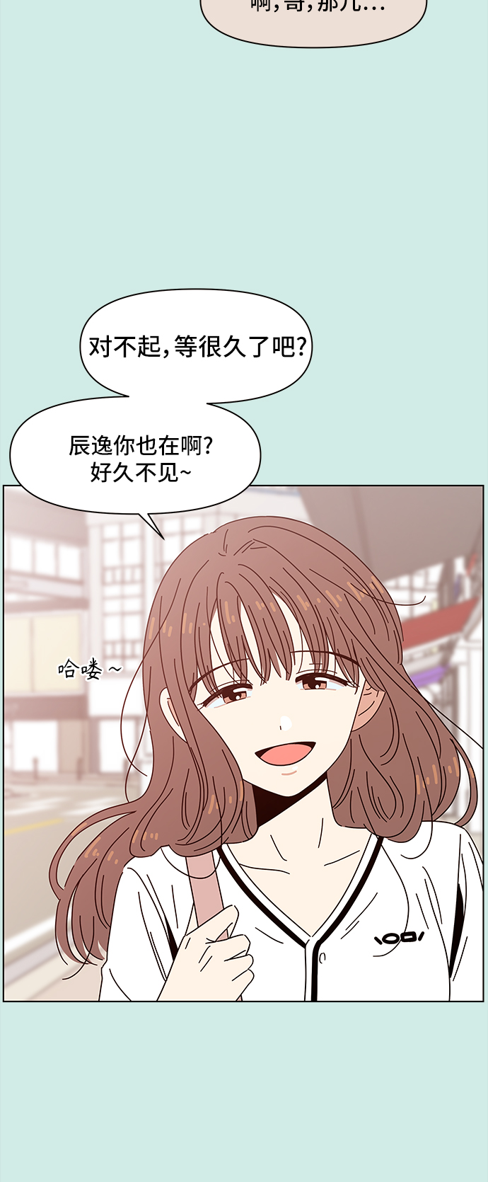 [第60话] 夏之花（特别篇）46