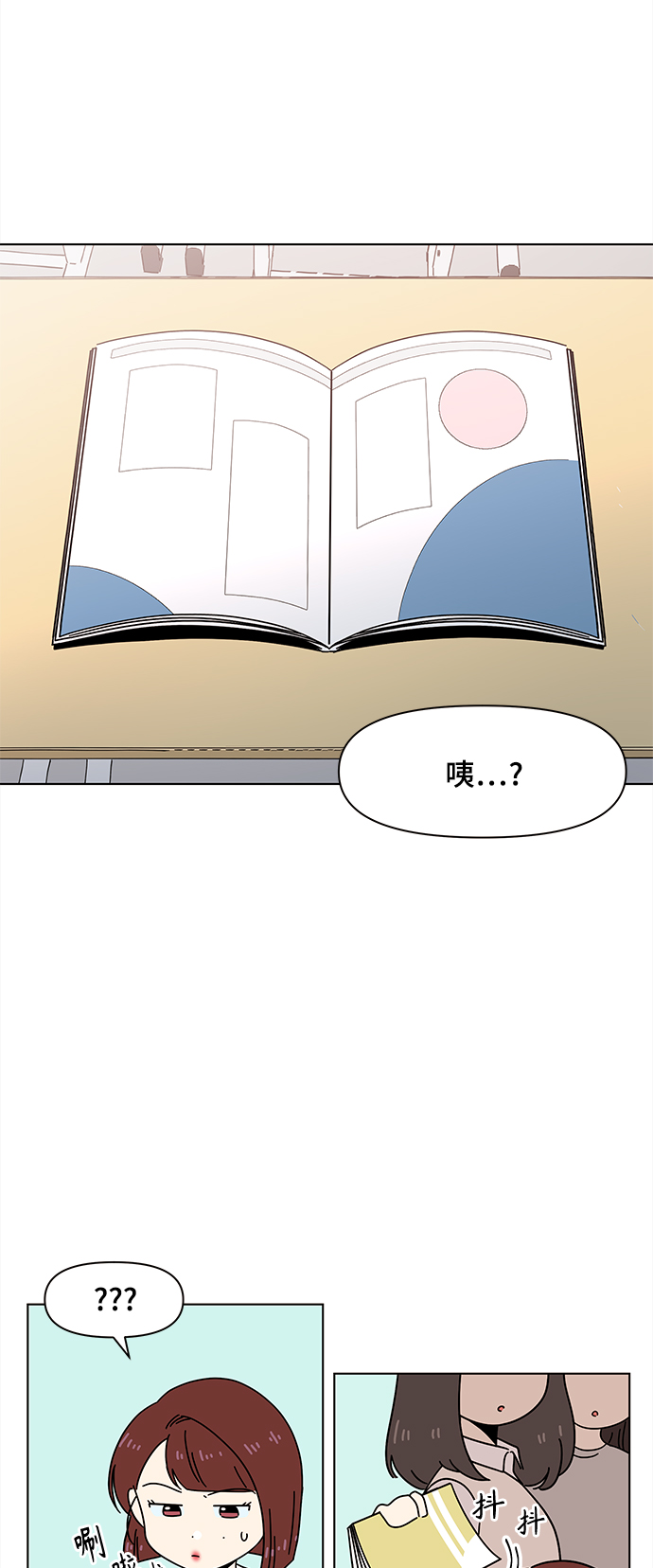 [第68话] 秋之华（8）9