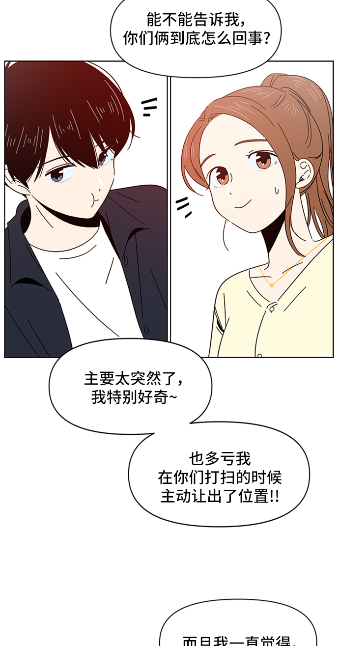 [第9话] 春华（9）32