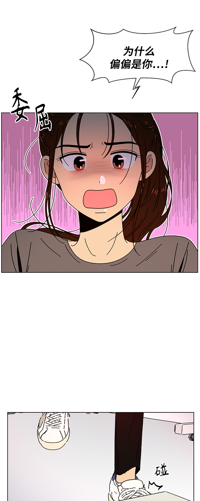 [第62话] 秋之华（2）42