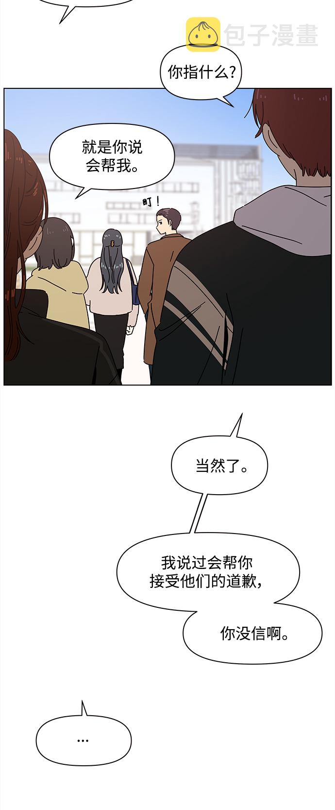 [第93话] 秋之华（33）39