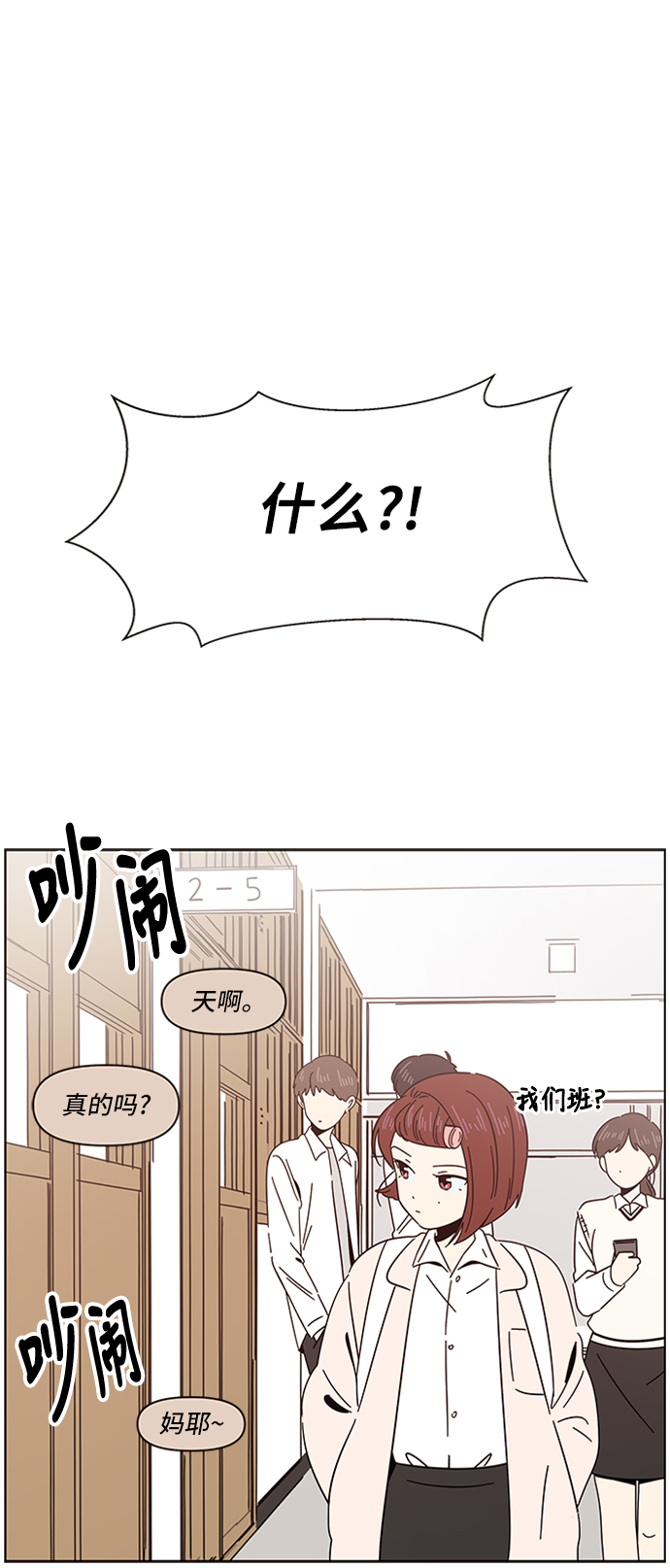 [第8话] 春华（8）29