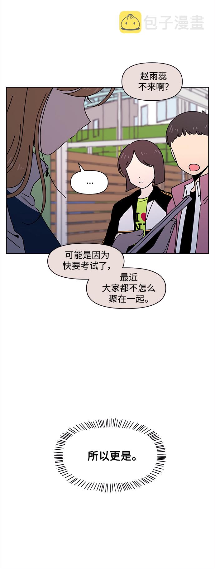 [第101话] 冬之霜（6）29