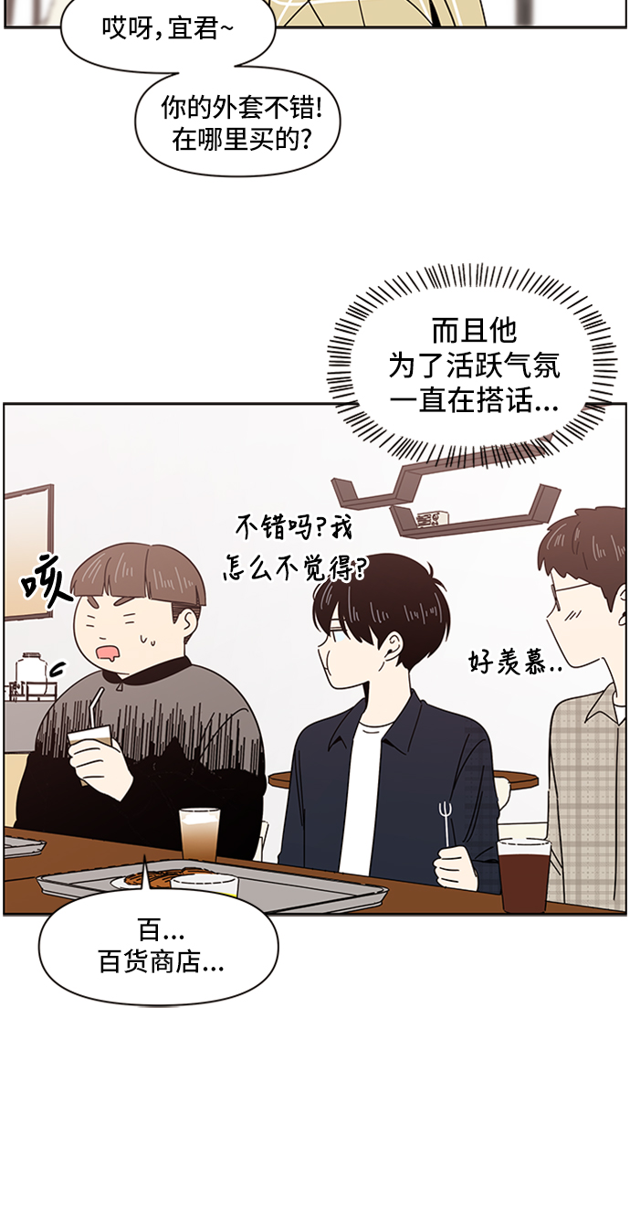 [第9话] 春华（9）15