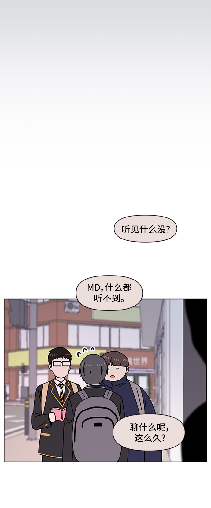 [第110话] 冬之霜（15）33