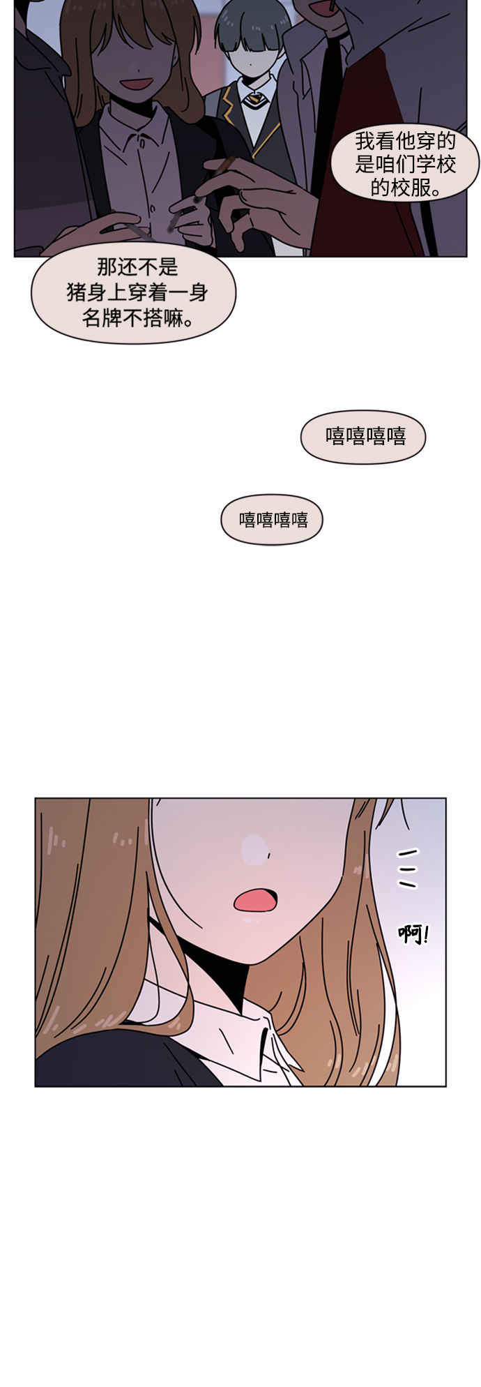 [第106话] 冬之霜（11）47