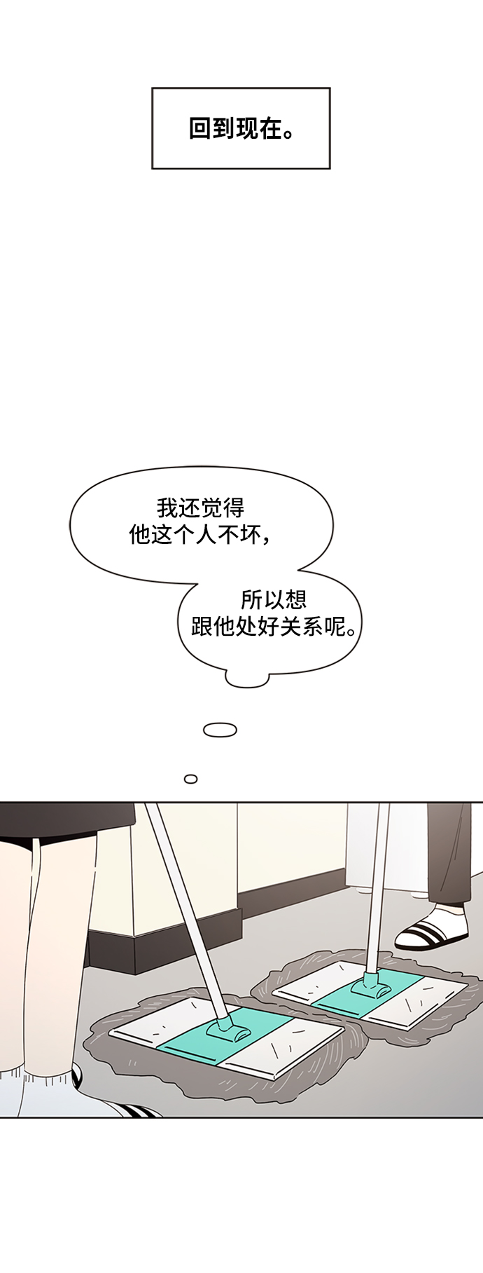 [第6话] 春华（6）39