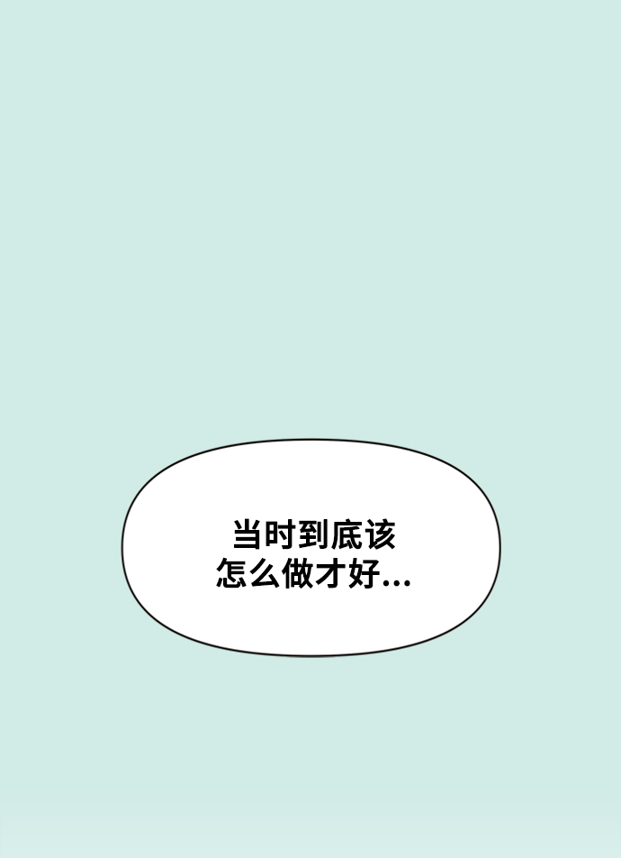 [第45话] 夏之花（15）65