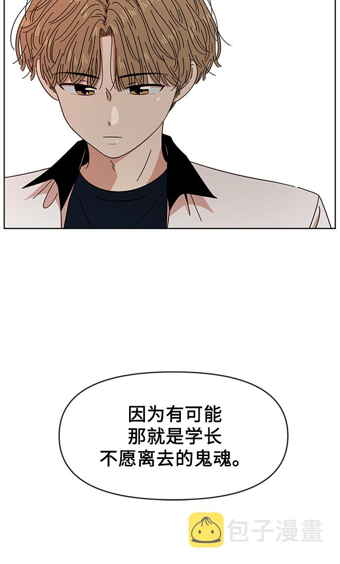 [第17话] 春华（17）10