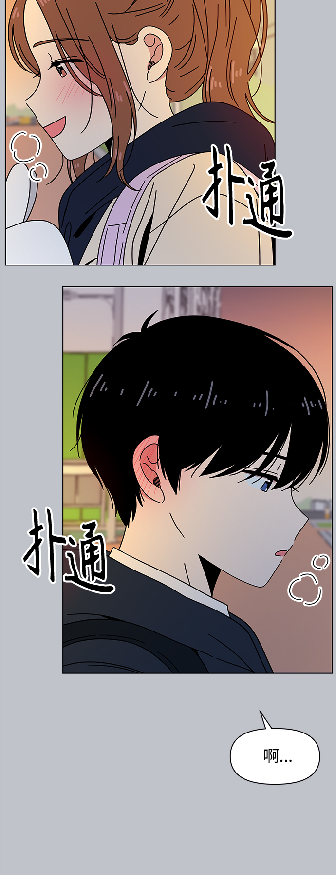 [第103话] 冬之霜（8）40