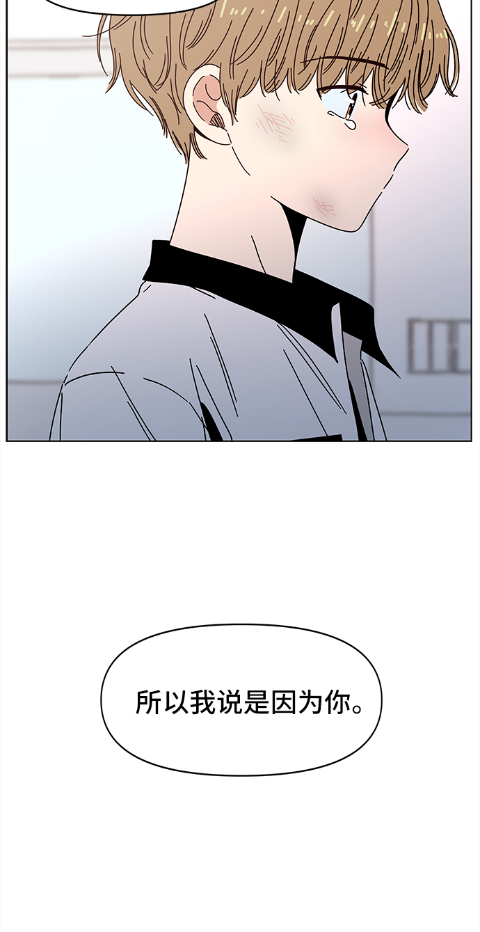 [第55话] 夏之花（25）41