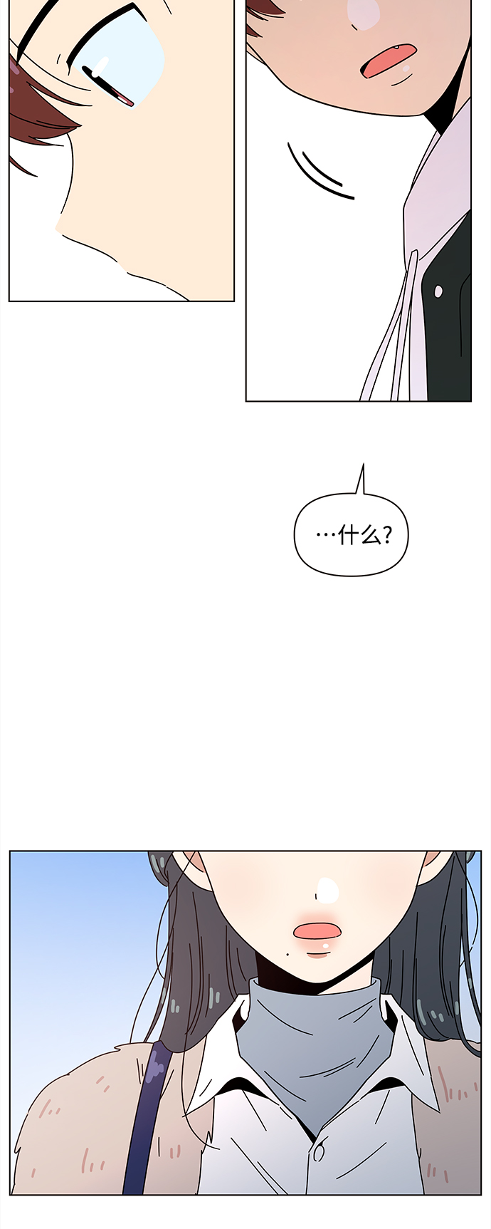 [第92话] 秋之华（32）37
