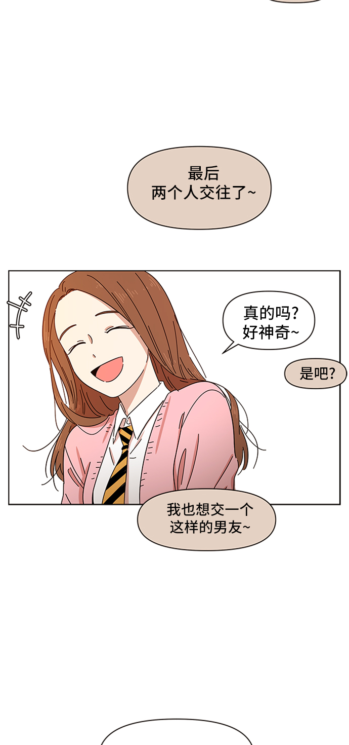 [第2话]  春华（2）24