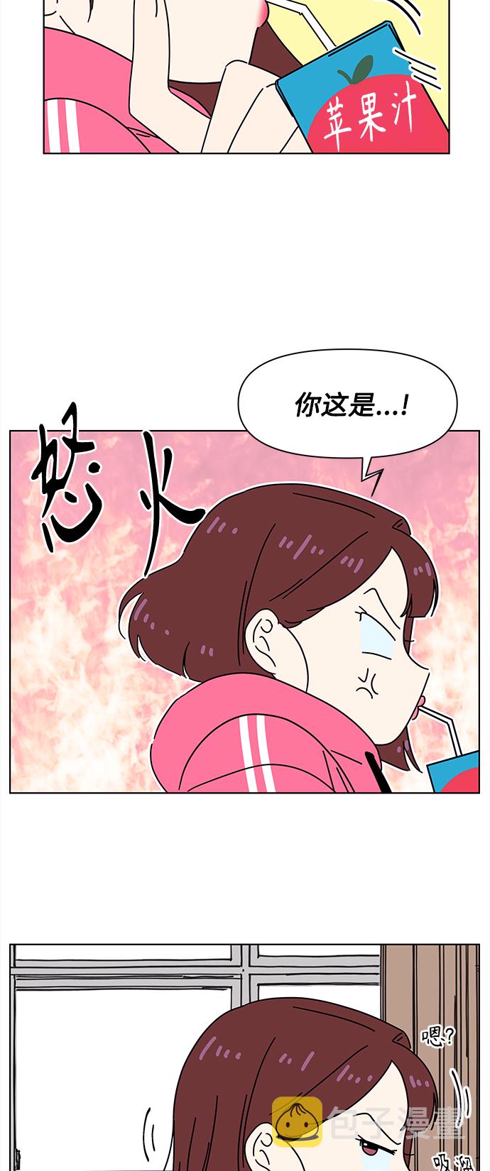 [第97话] 冬之霜（2）9