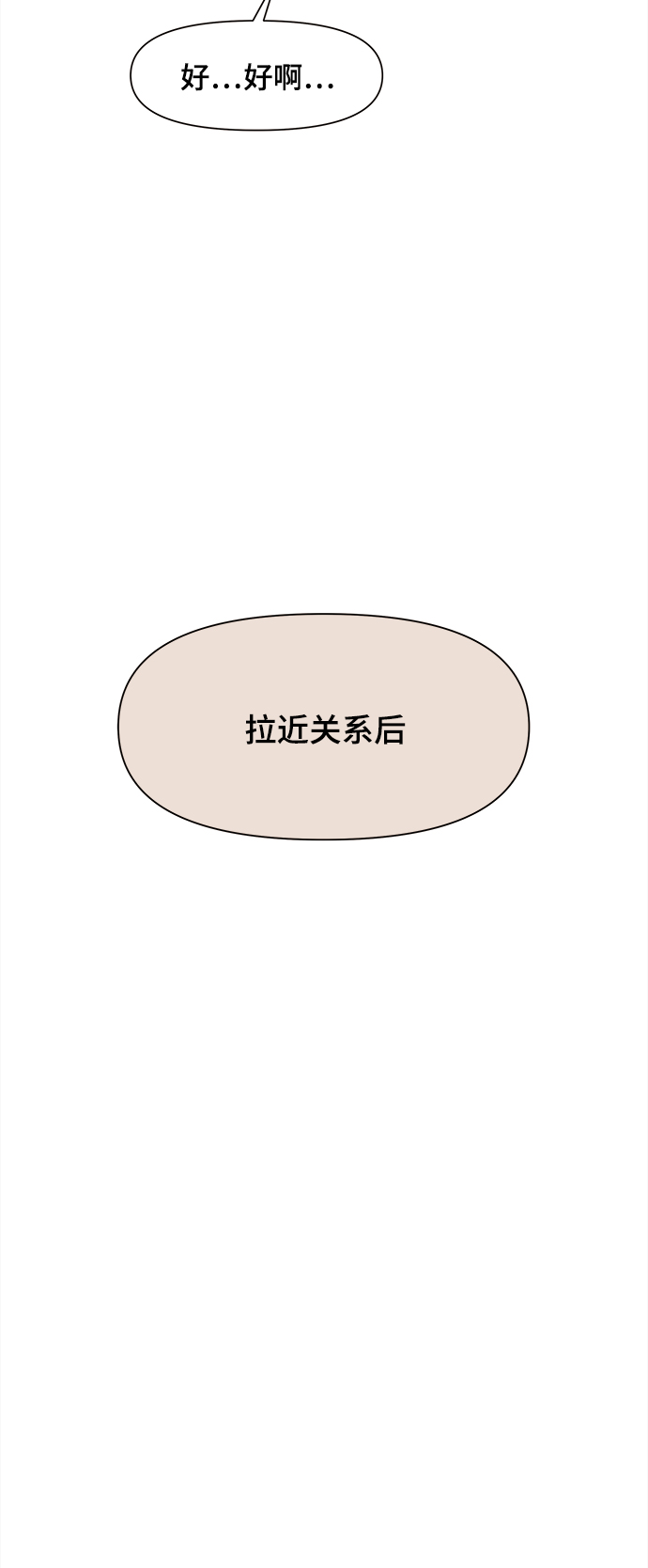 [第65话] 秋之华（5）17