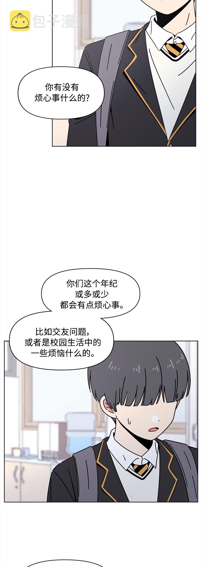 [第105话] 冬之霜（10）20