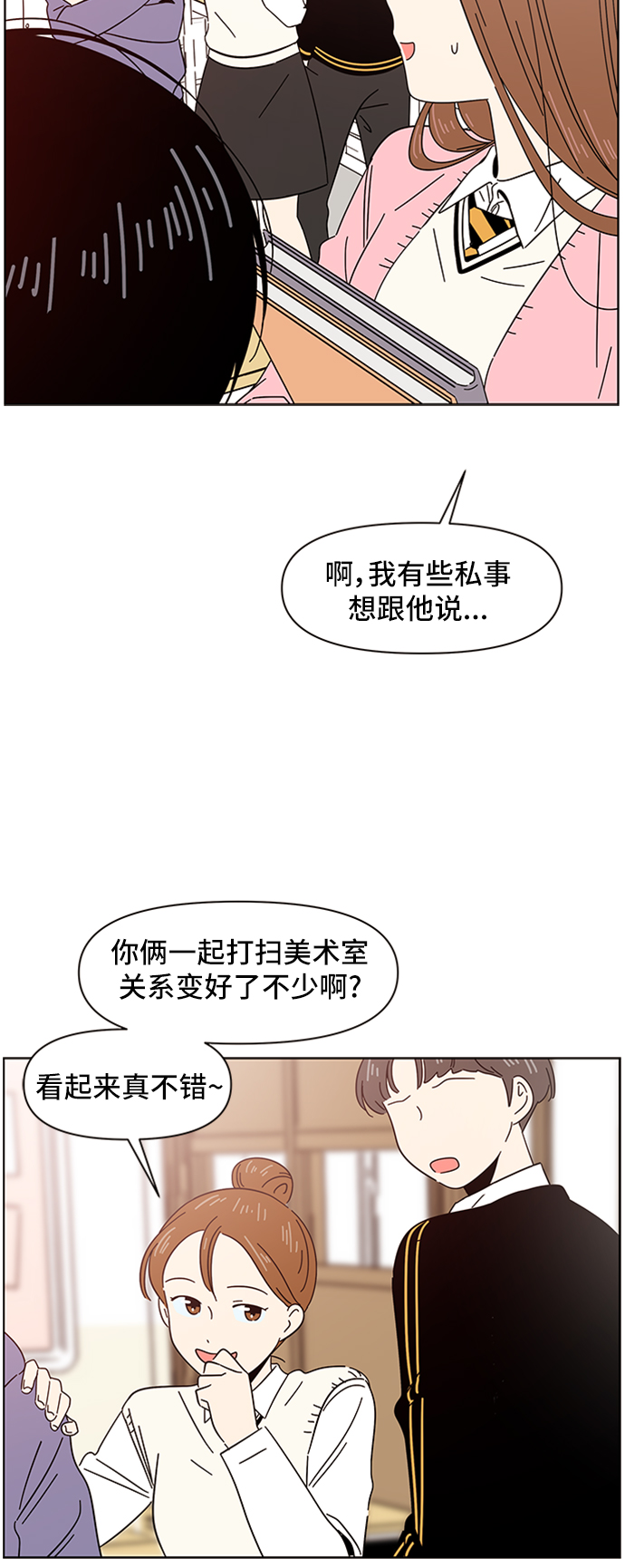 [第7话] 春华（7）56