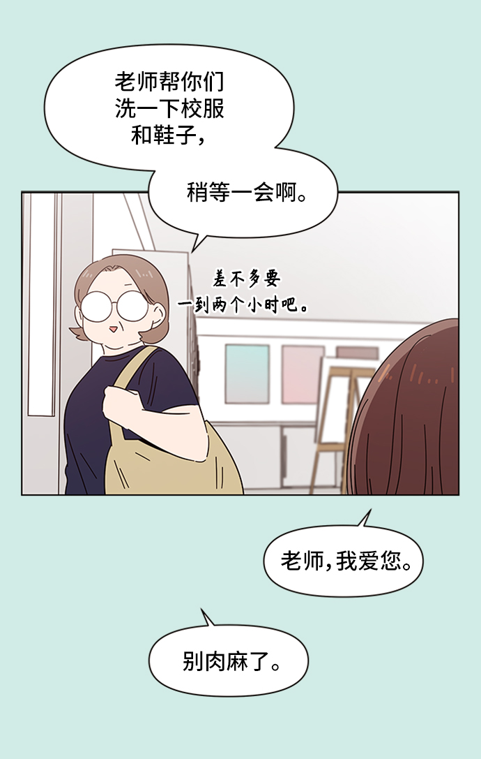 [第40话] 夏之花（10）8