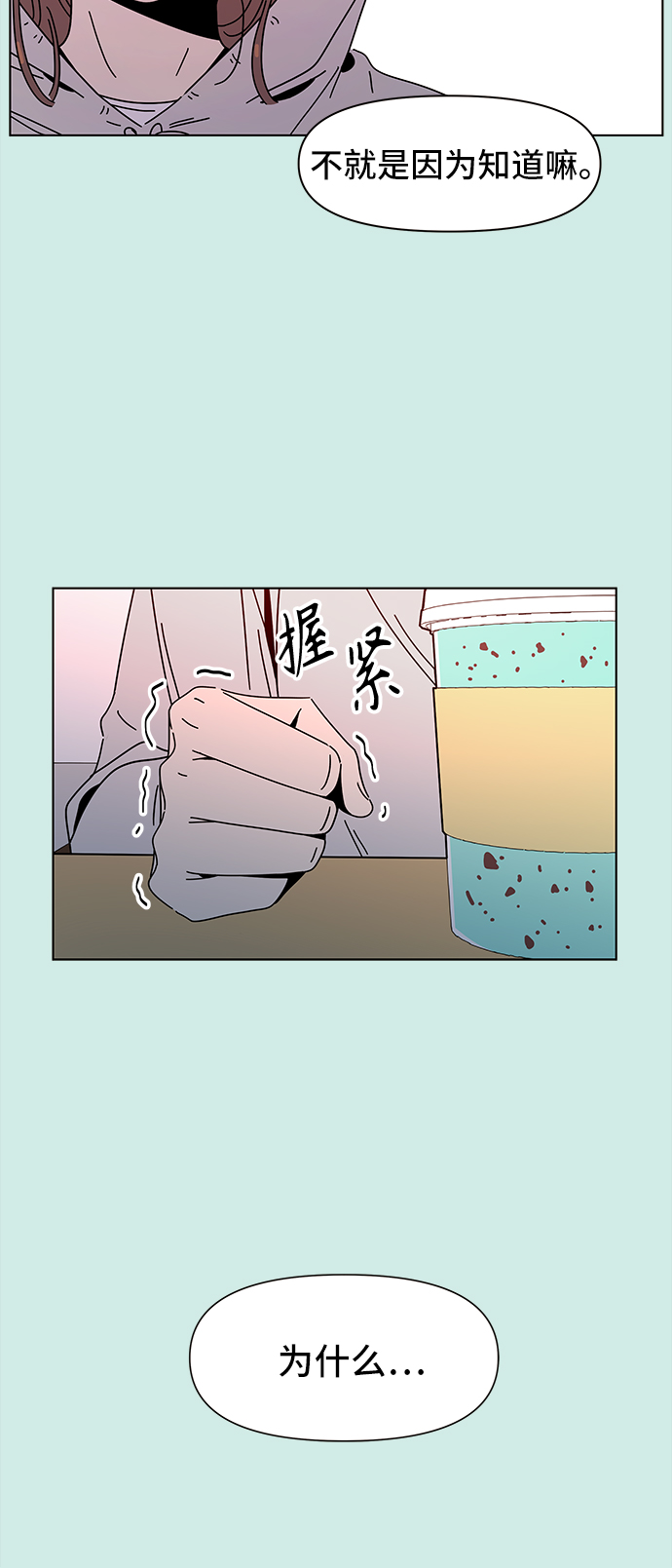 [第57话] 夏之花（27）34