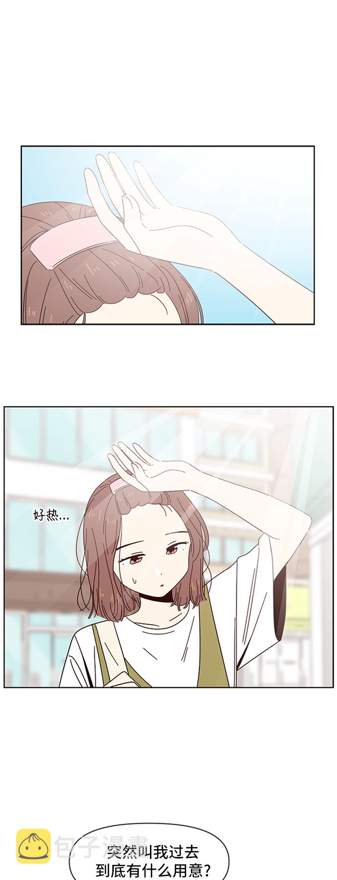 [第31话] 夏之花（1）9