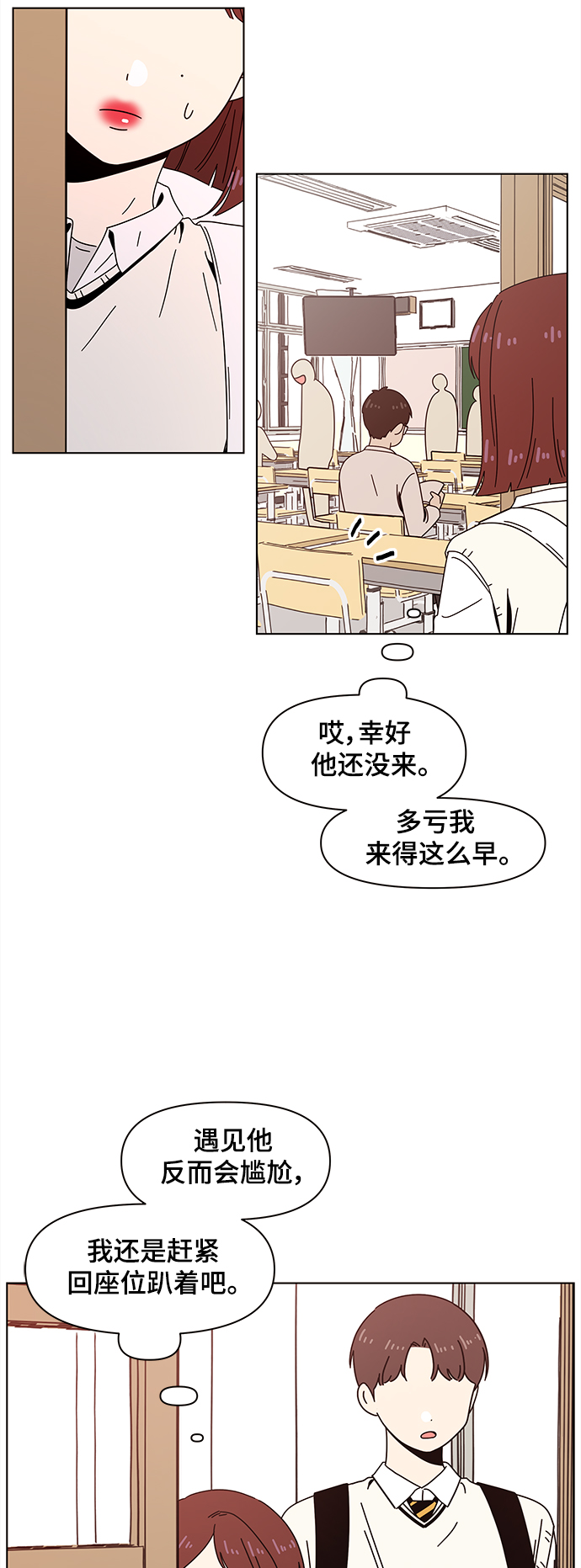 [第75话] 秋之华（15）15