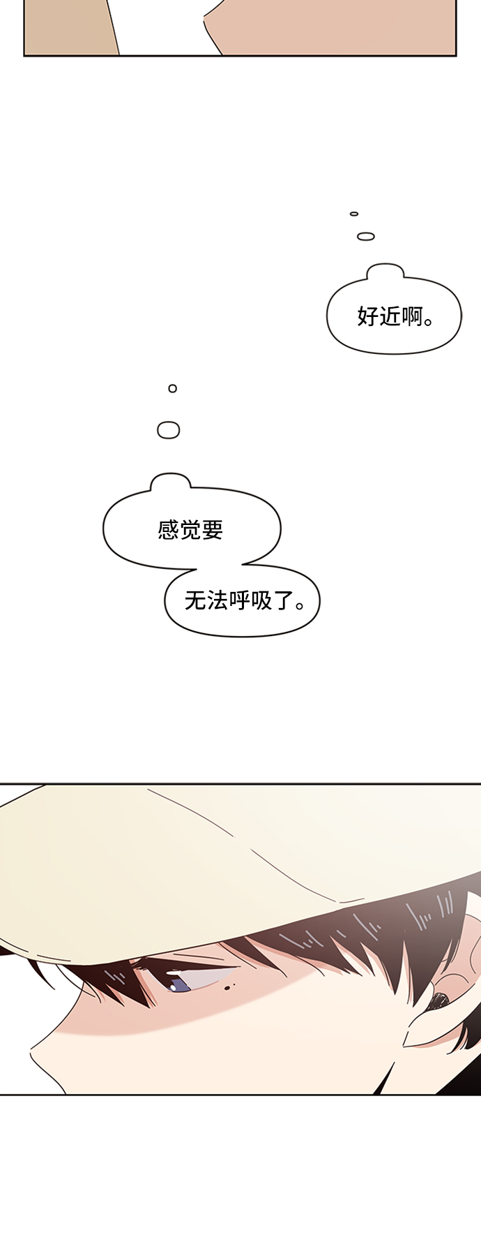 [第16话] 春华（16）27