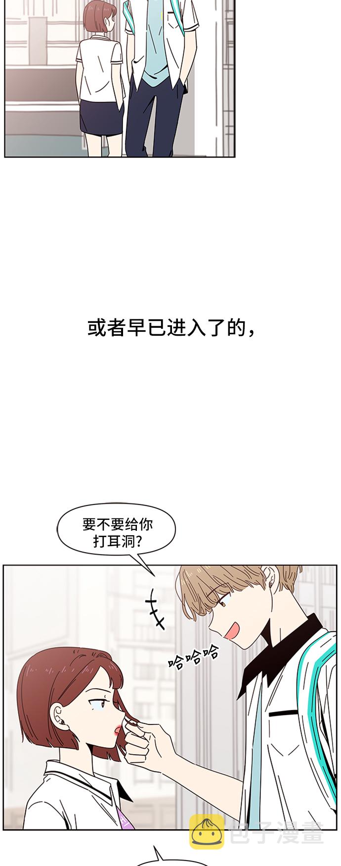 [第29话] 春华（29）20