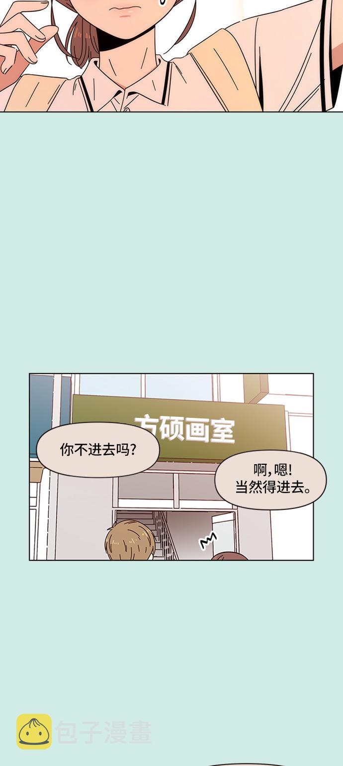 [第36话] 夏之花（6）58